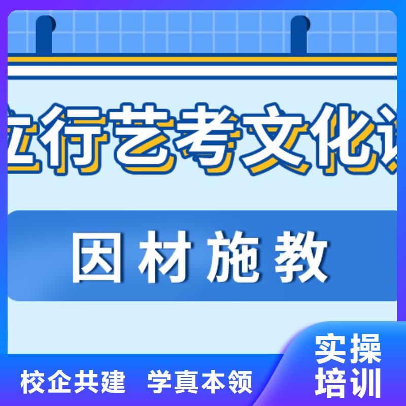 【艺考文化课补习】高考补习学校高薪就业