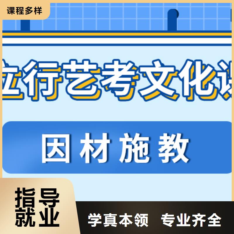 理科基础差，
艺考文化课补习
好提分吗？
