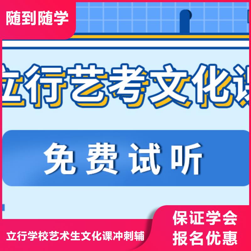 【艺考文化课补习】高考志愿填报指导师资力量强