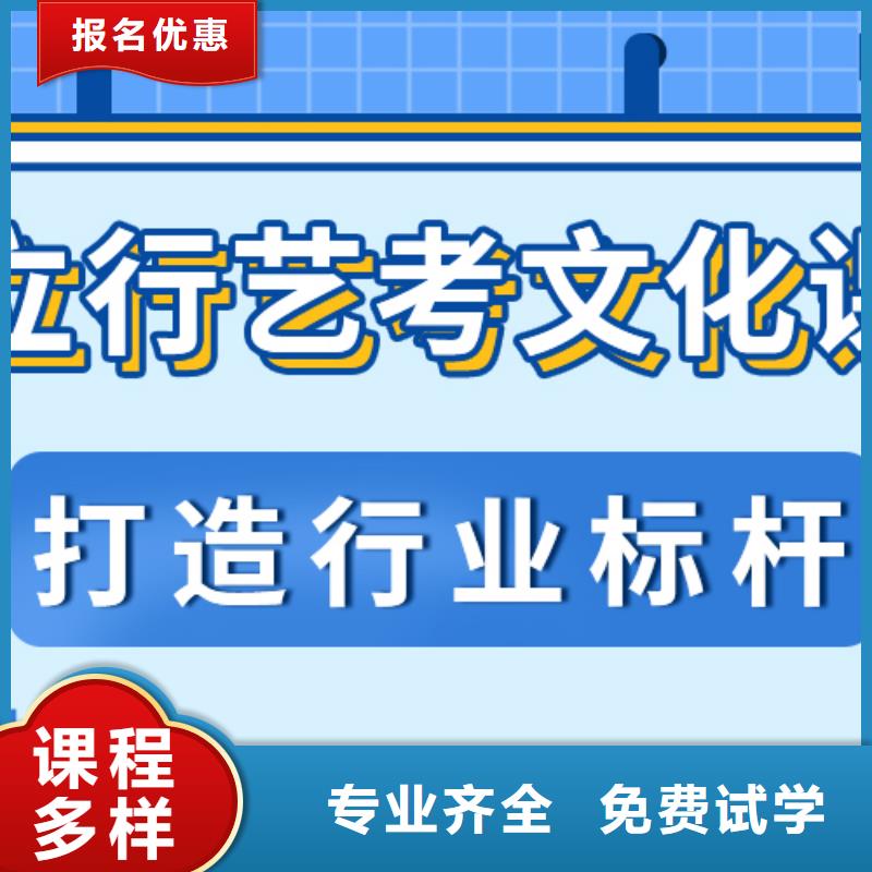 数学基础差，艺考生文化课冲刺
哪一个好？