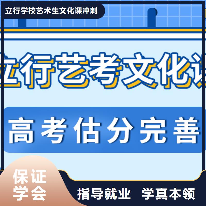 艺考文化课补习高考复读晚上班就业不担心