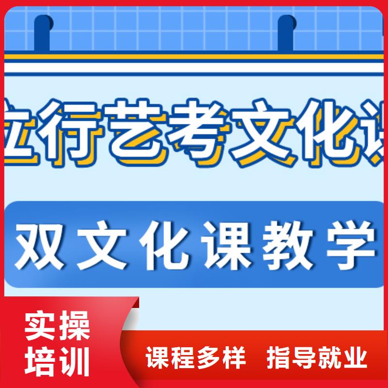艺考文化课补习,高考冲刺班手把手教学