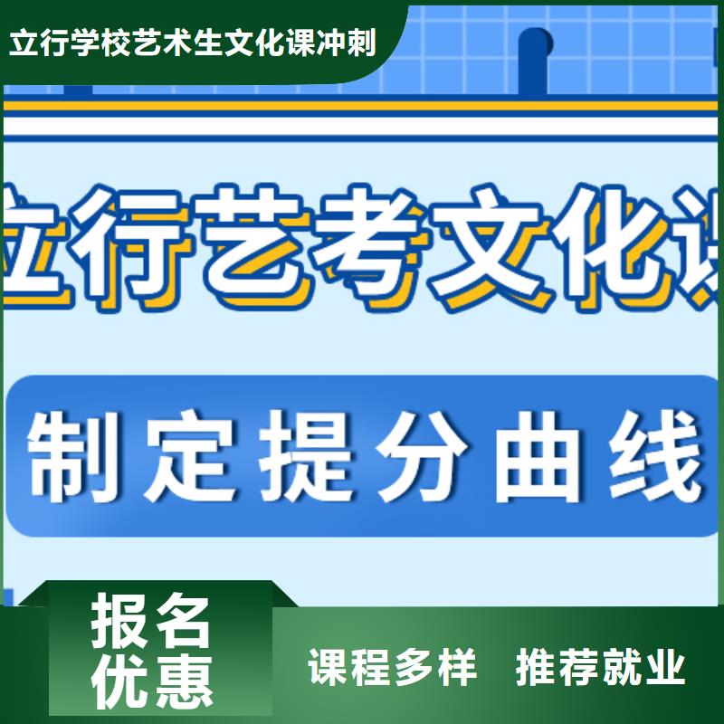 艺考文化课补习高中英语补习保证学会