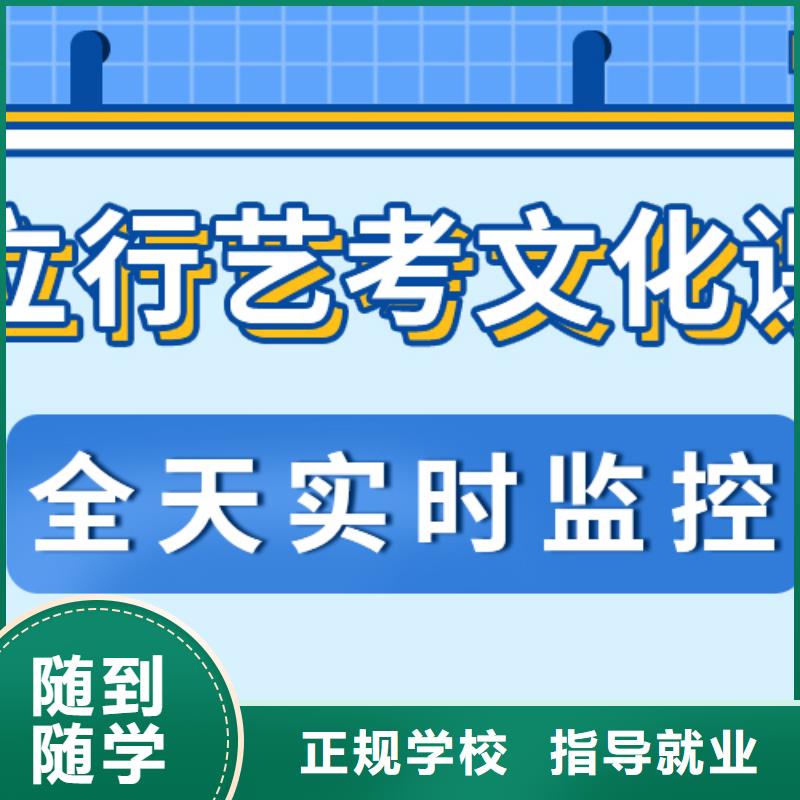 数学基础差，艺考文化课补习机构
提分快吗？