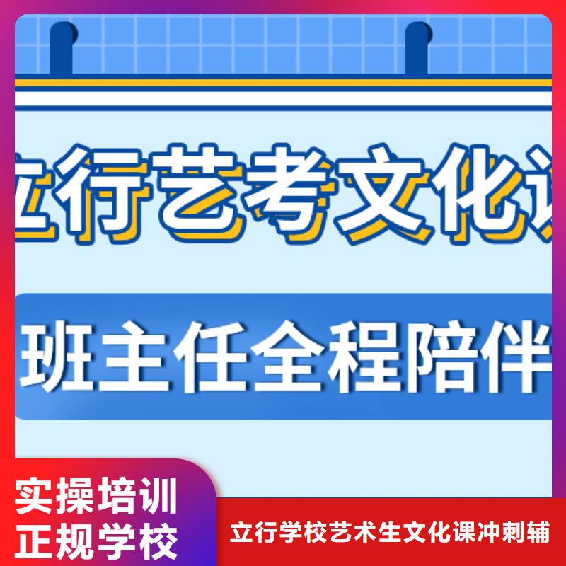 数学基础差，艺考生文化课冲刺
哪一个好？