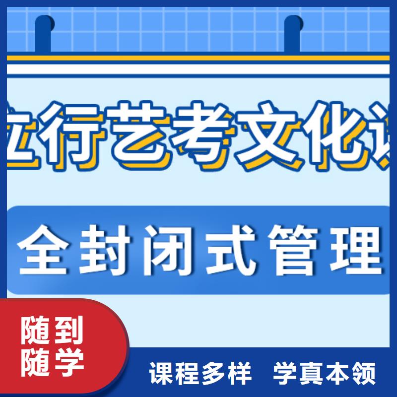 艺考文化课补习高考冲刺班随到随学