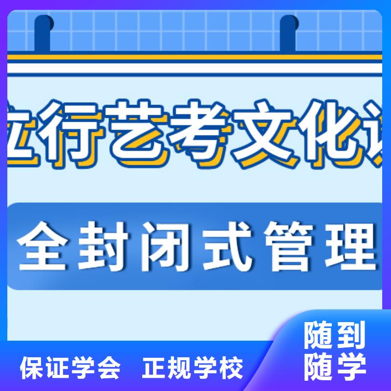 艺考文化课补习高中一对一辅导实操教学