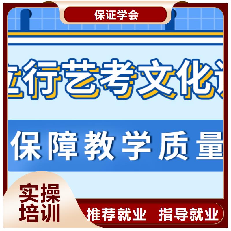 【艺考文化课补习】【艺考培训班】学真本领