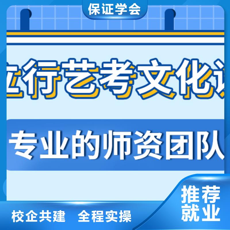 【艺考文化课补习】高考补习学校高薪就业