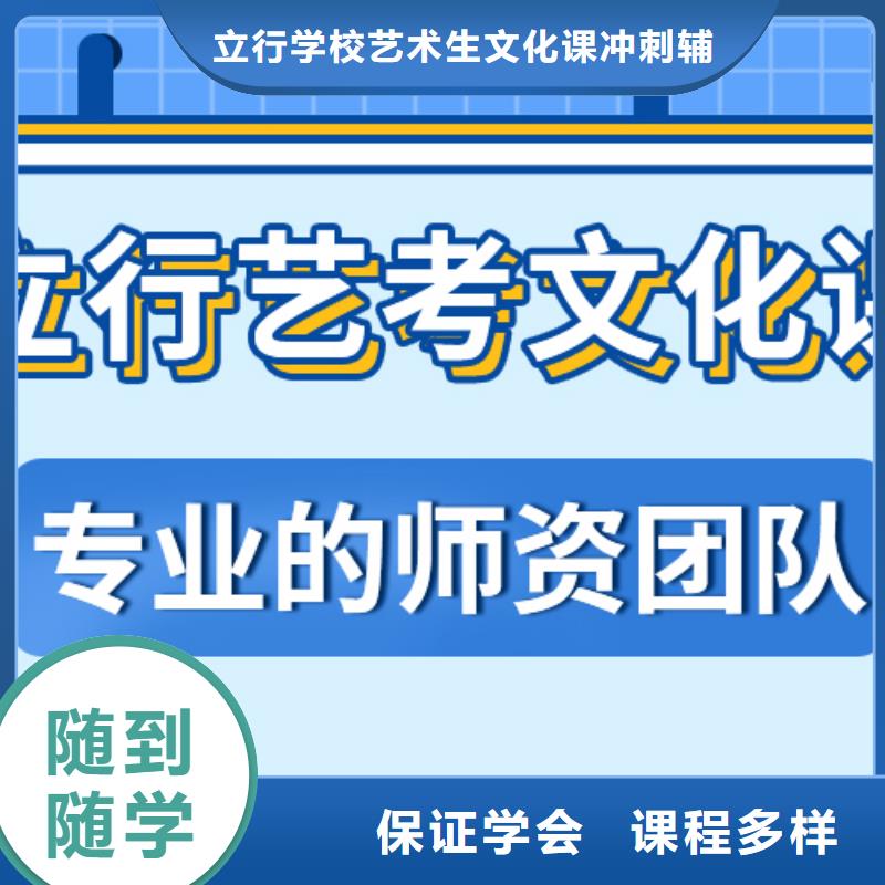 数学基础差，艺考文化课补习机构
提分快吗？