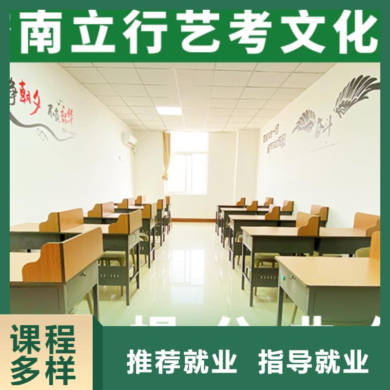 艺考文化课补习【复读学校】师资力量强