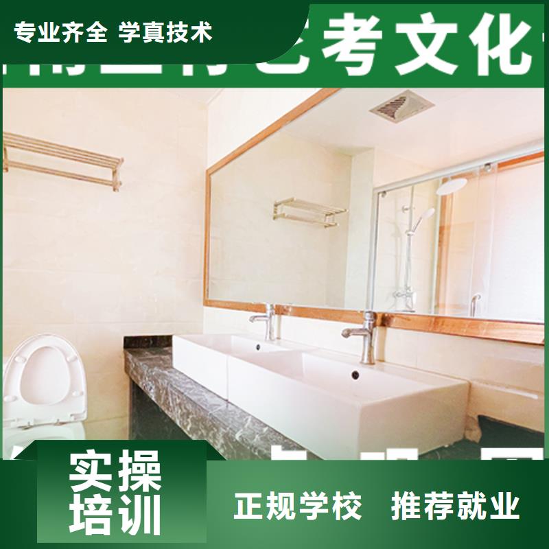 艺考文化课补习高考小班教学就业
