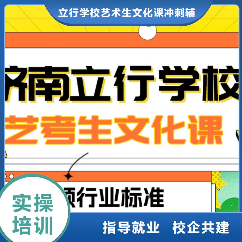 艺考文化课补习艺考一对一教学专业齐全