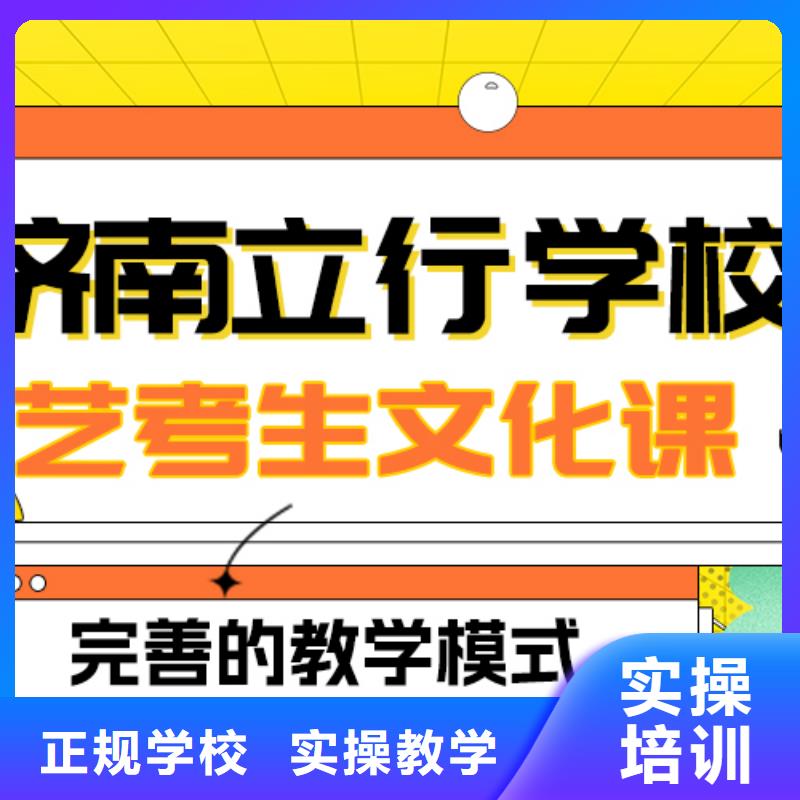 数学基础差，
艺考文化课补习提分快吗？