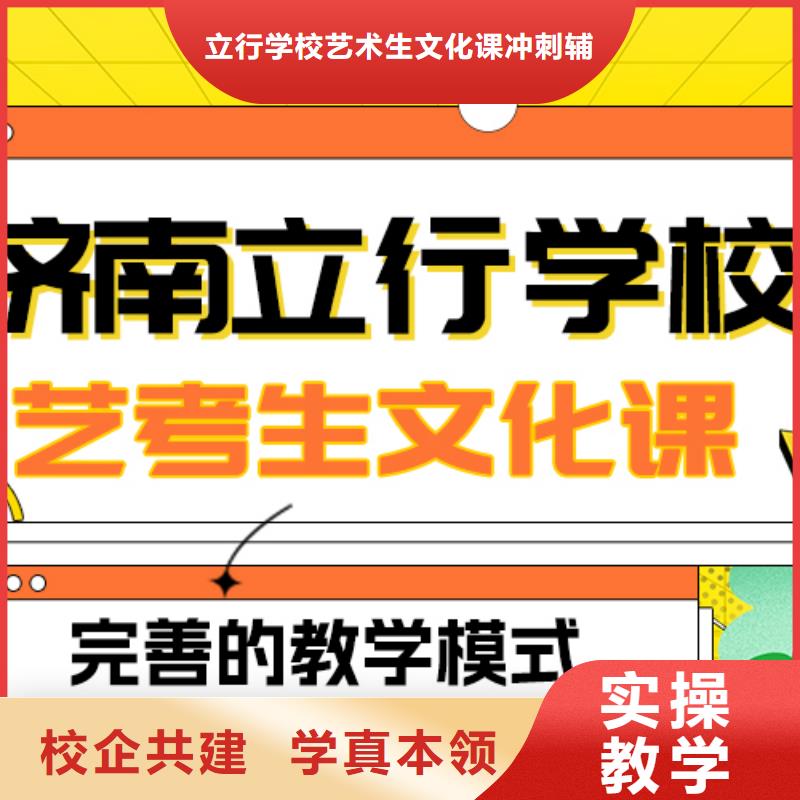 高中一对一辅导视频-山东省潍坊市立行学校高中一对一辅导可服务区域安丘|奎文|青岛|东营|泰安|日照|德州|烟台|济南等