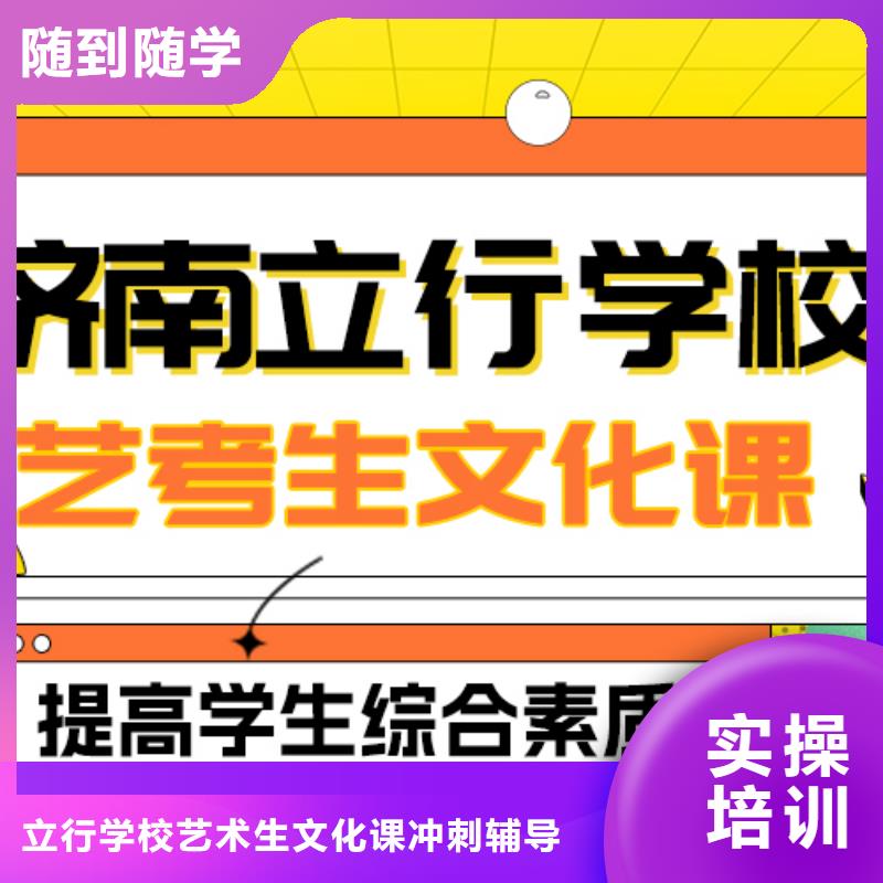 艺考文化课补习-高考补习班指导就业