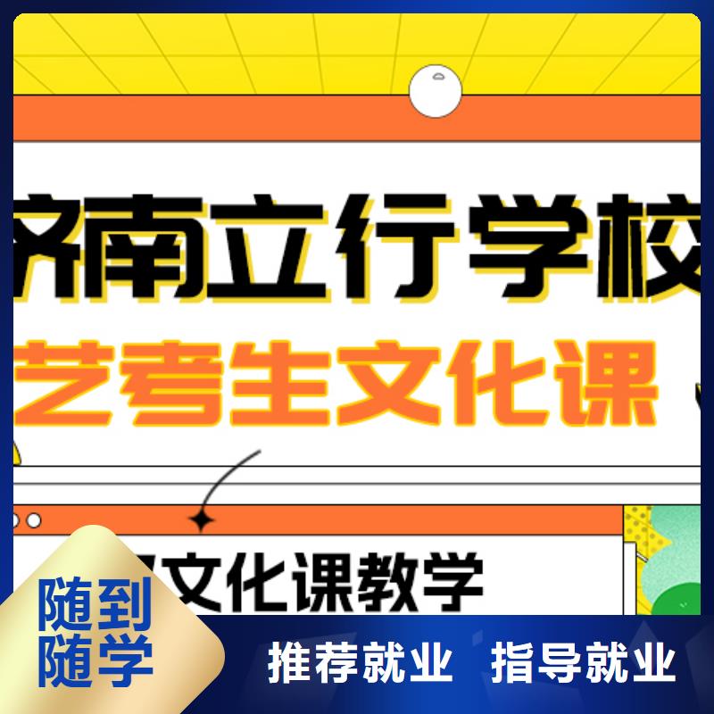 艺考文化课补习高中一对一辅导实操教学