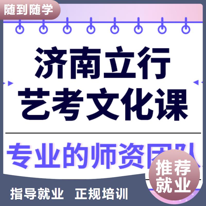 艺术生文化课高三封闭式复读学校校企共建