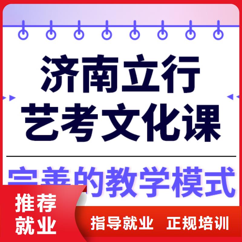 艺术生文化课_高中一对一辅导就业前景好