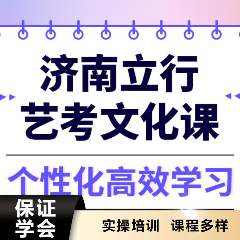 艺术生文化课高三封闭式复读学校校企共建