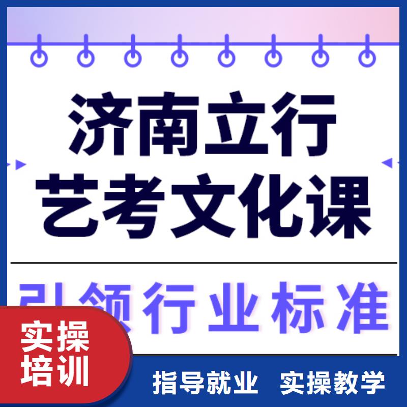 艺术生文化课高三封闭式复读学校指导就业