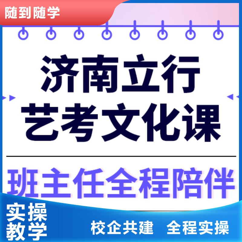 艺考生文化课好提分吗？

文科基础差，