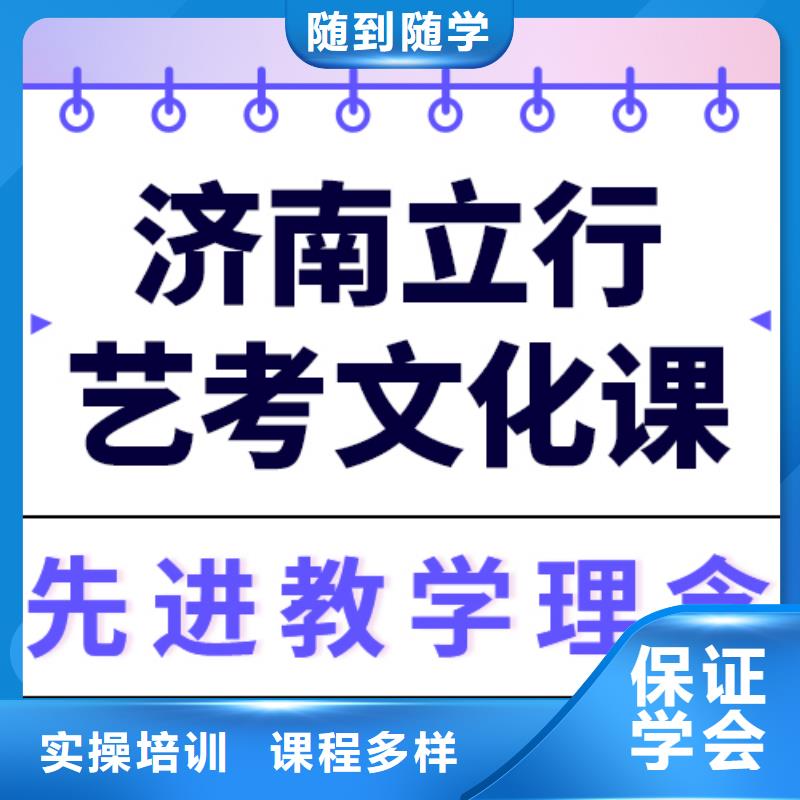 艺术生文化课高三封闭式复读学校指导就业