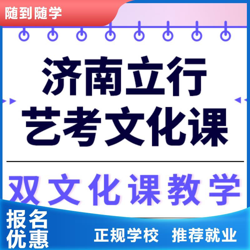 艺术生文化课高考补习学校实操教学