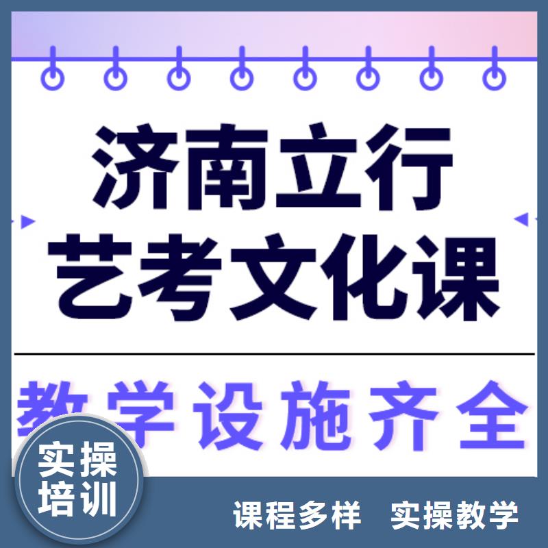 艺术生文化课【编导文化课培训】全程实操