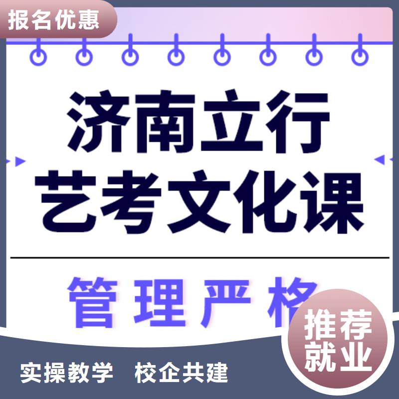 艺术生文化课高考补习学校实操教学