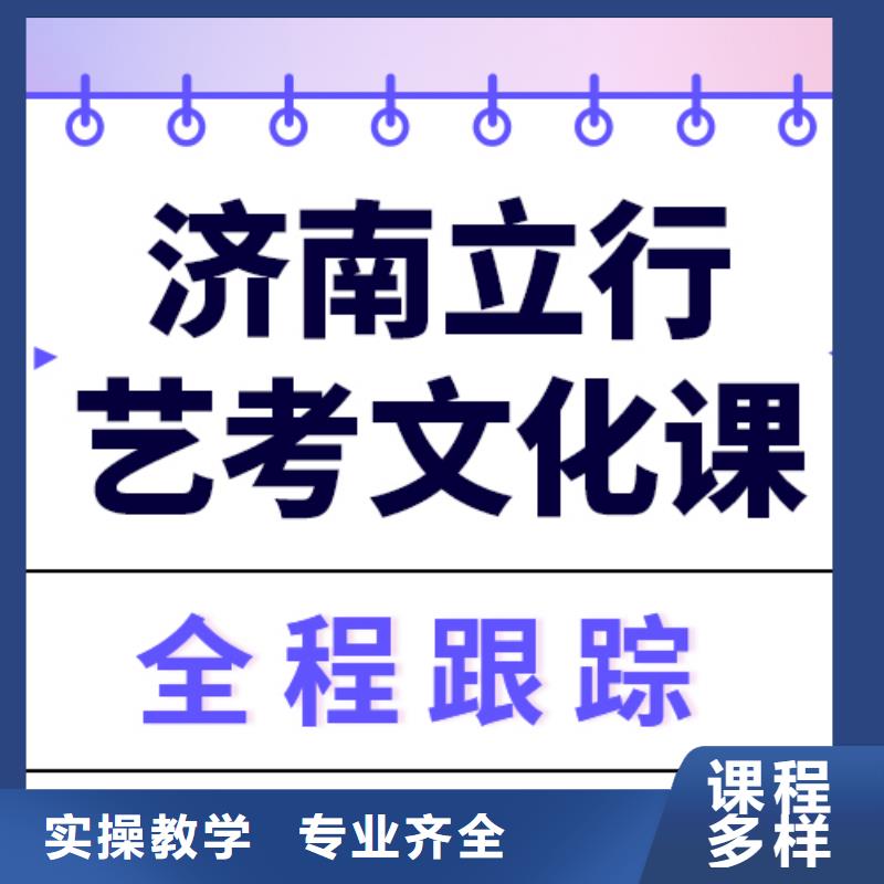 艺术生文化课,复读学校免费试学