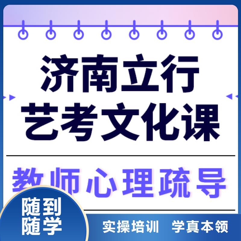 【艺术生文化课】高考化学辅导保证学会