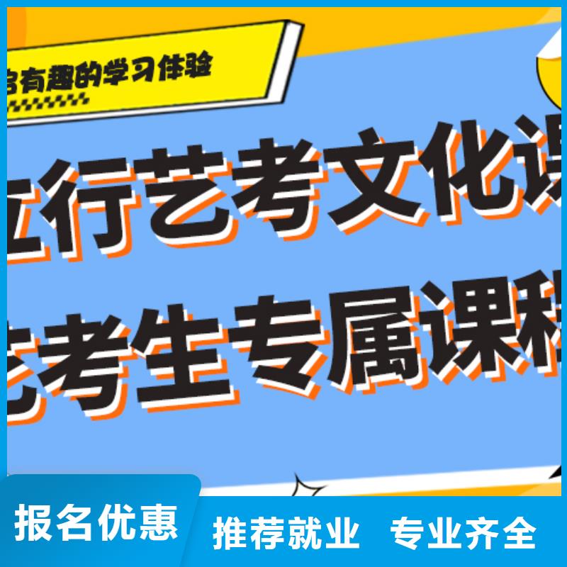 【艺术生文化课】高考复读周日班正规学校