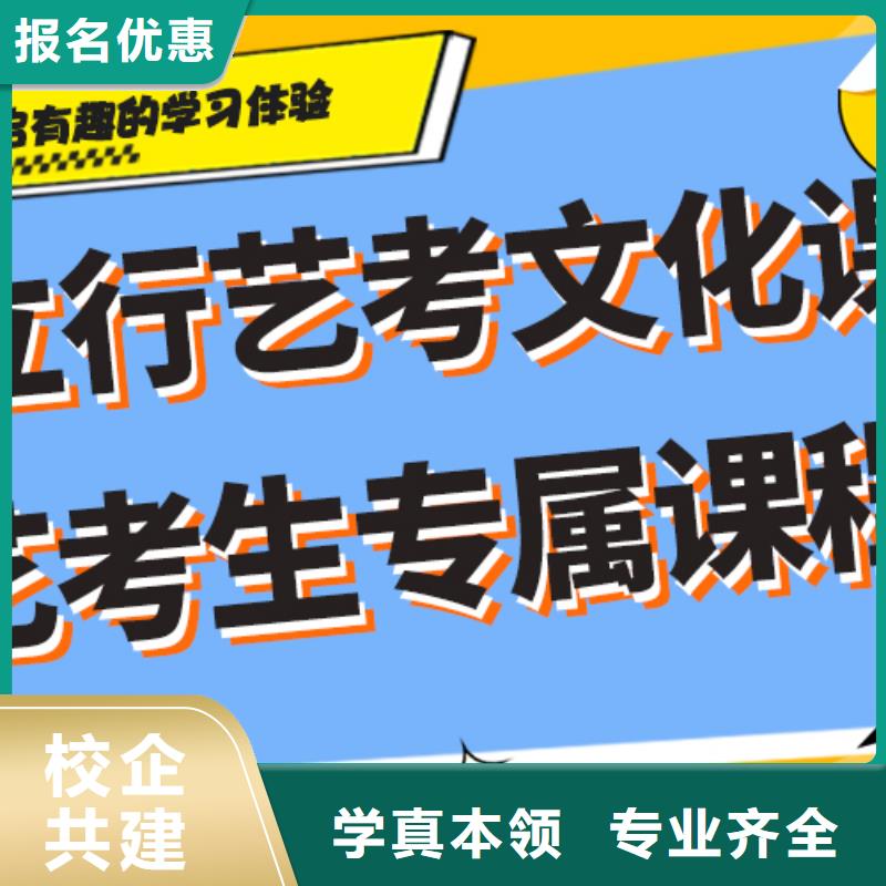 艺考文化课补习机构
哪个好？
文科基础差，