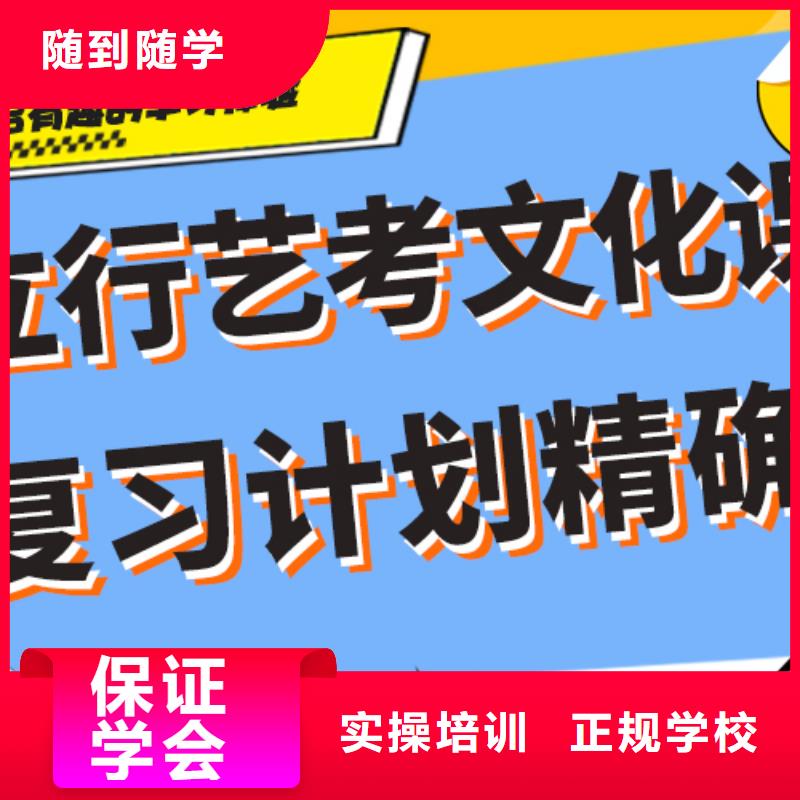 艺术生文化课高三封闭式复读学校指导就业