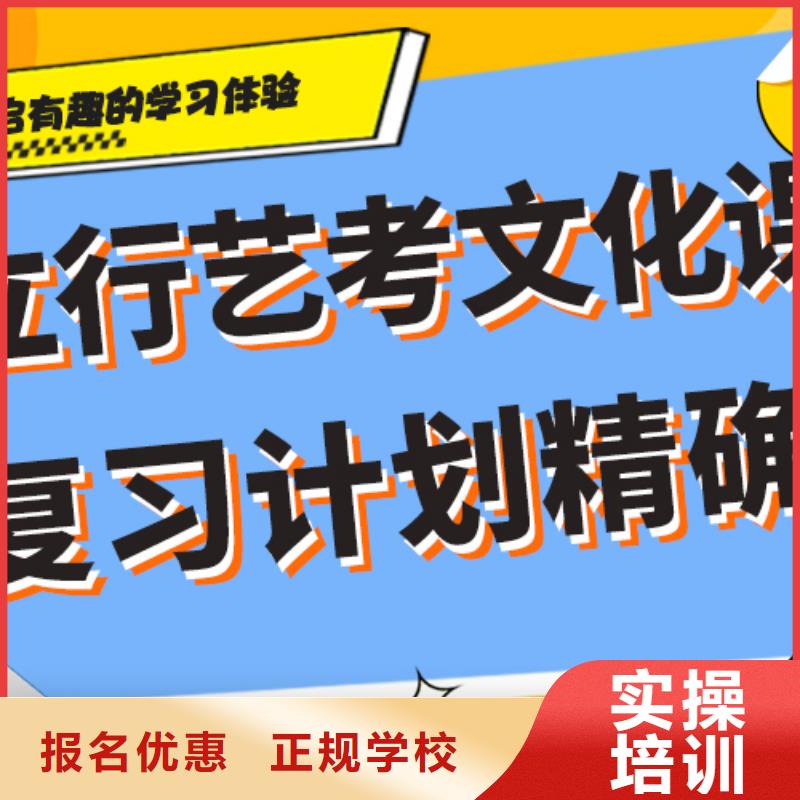 艺考生文化课集训

咋样？
数学基础差，
