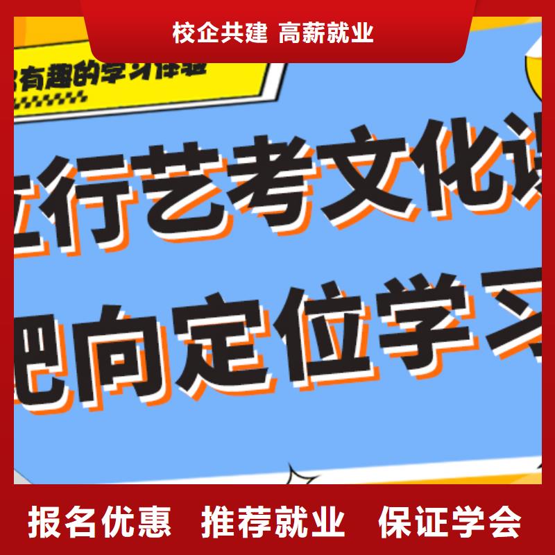 艺考文化课补习机构
怎么样？数学基础差，
