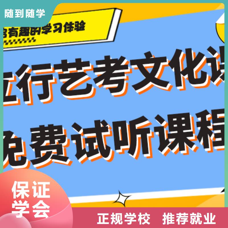 艺考文化课补习机构
哪个好？
文科基础差，