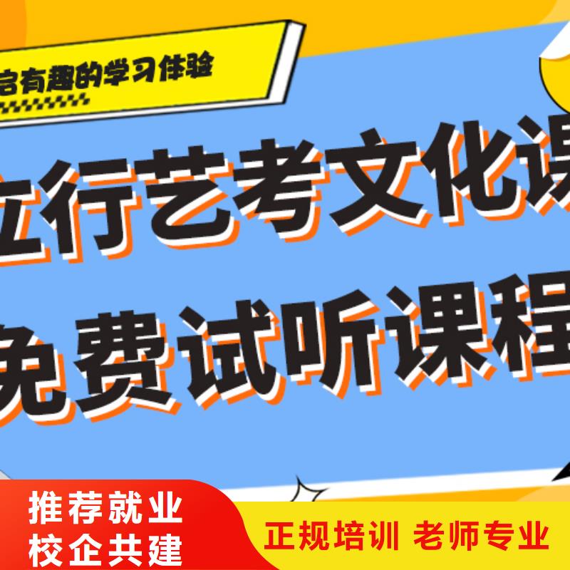 艺考生文化课冲刺班
谁家好？
数学基础差，
