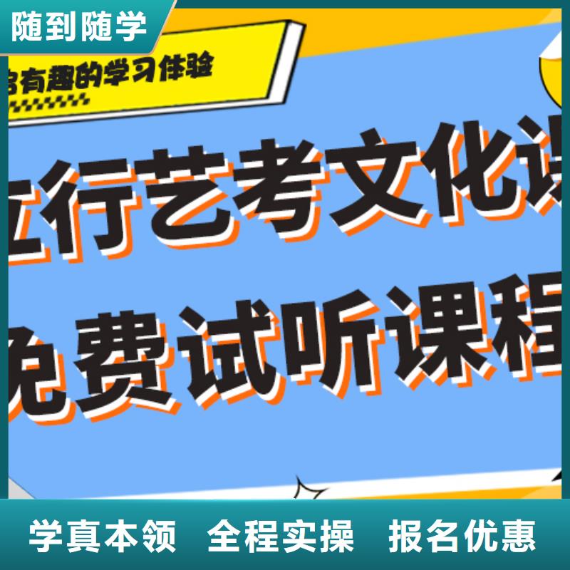 艺术生文化课高中数学补习手把手教学