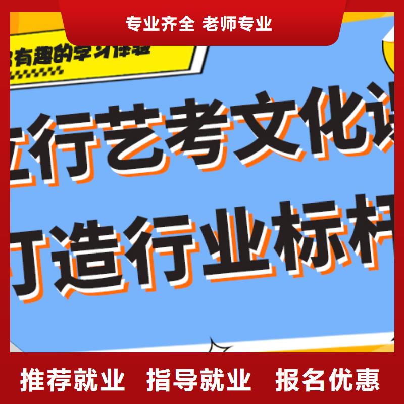 艺术生文化课全日制高考培训学校报名优惠