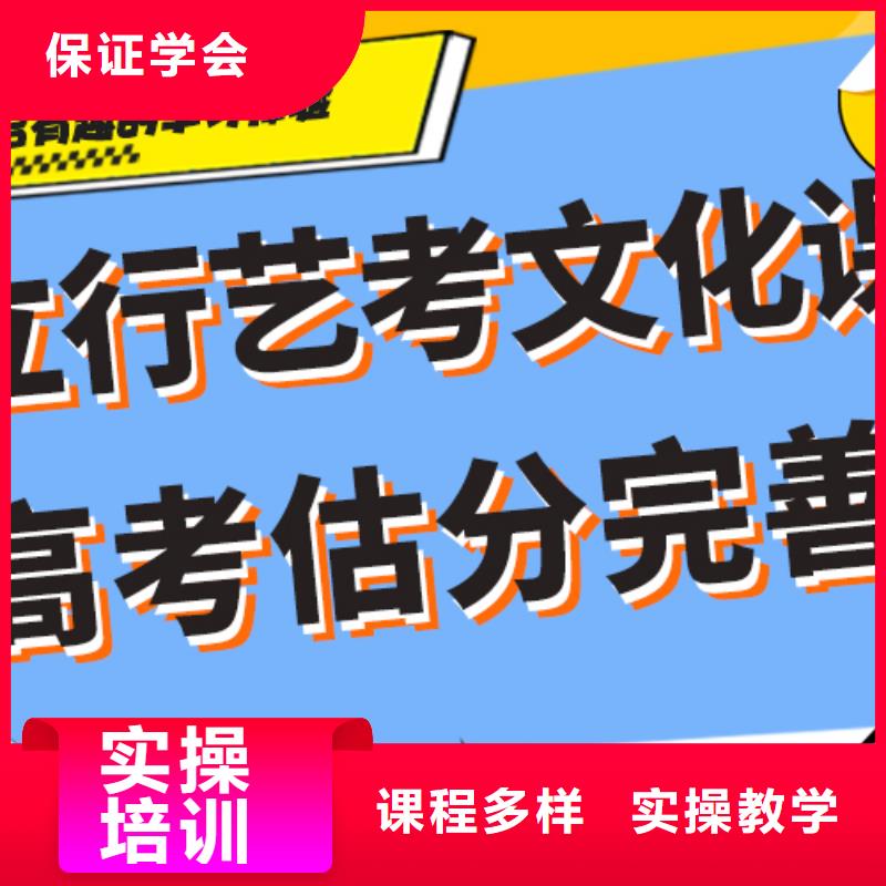 艺术生文化课高三封闭式复读学校指导就业