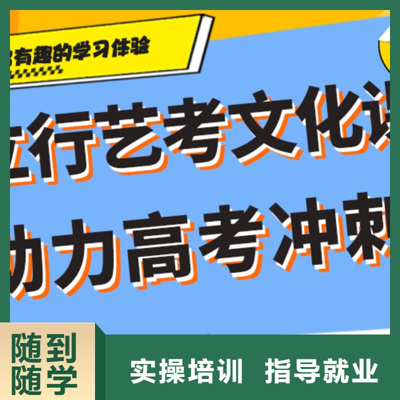 艺考生文化课集训

谁家好？
基础差，
