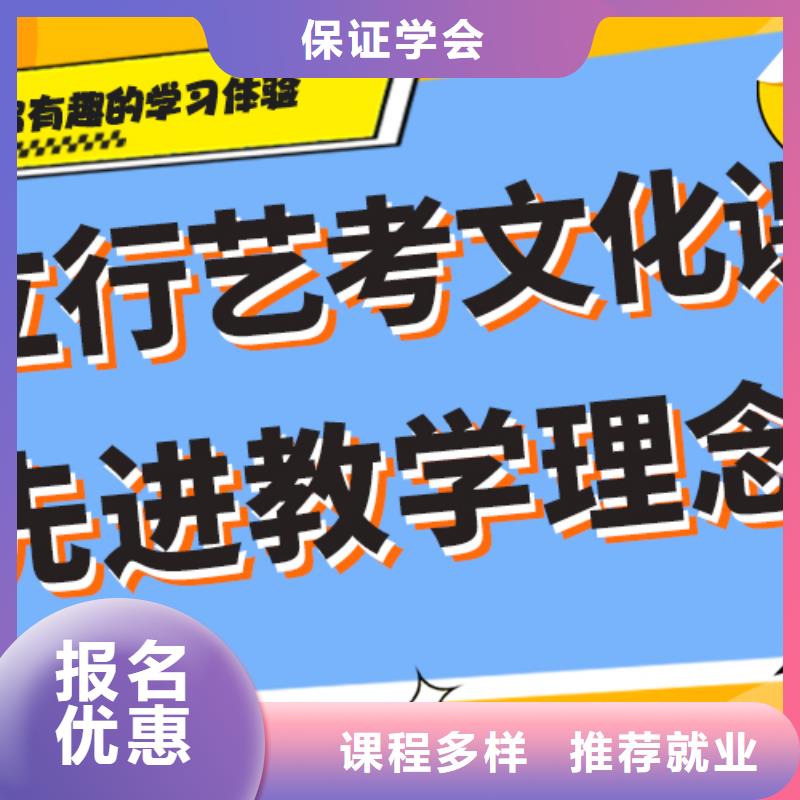 
艺考生文化课冲刺学校

哪一个好？
文科基础差，