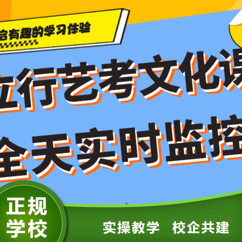 【艺术生文化课】高考英语辅导学真技术
