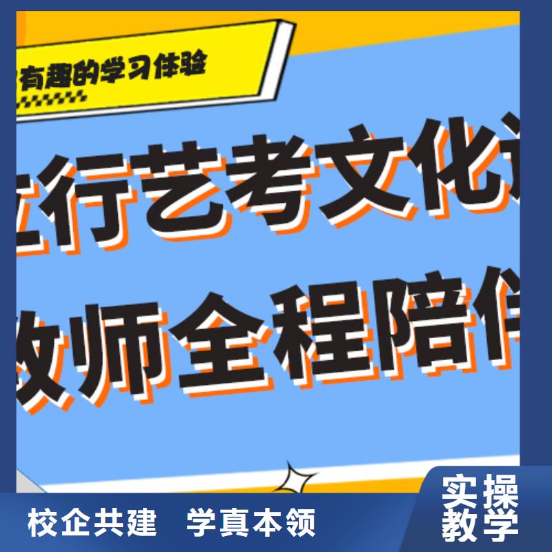 县
艺考文化课集训哪个好？数学基础差，
