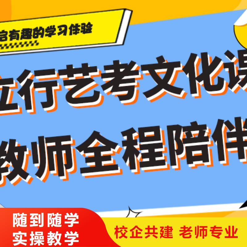 县艺考文化课补习机构

谁家好？

文科基础差，