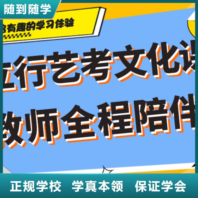 艺术生文化课【高中一对一辅导】免费试学