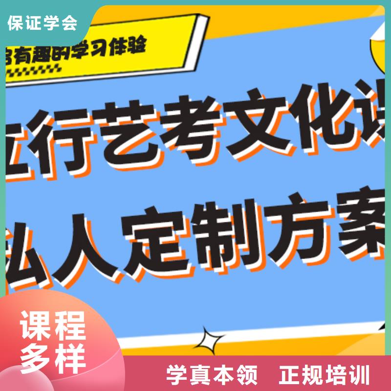 县
艺考文化课集训班

哪一个好？基础差，
