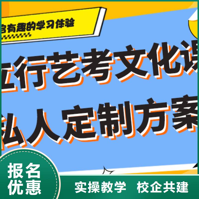 
艺考文化课补习班

咋样？

文科基础差，